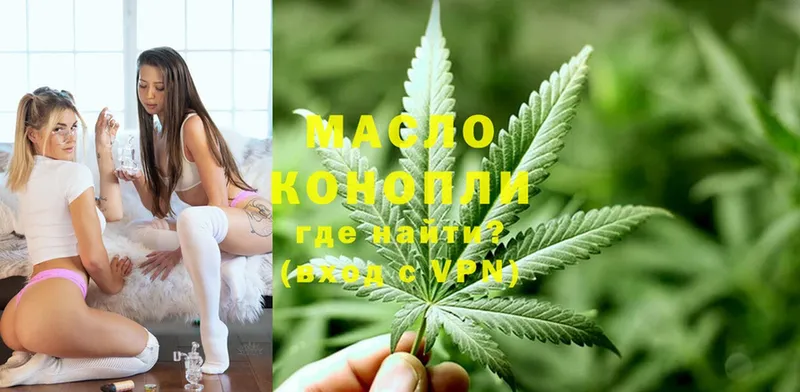 Дистиллят ТГК THC oil  купить закладку  Агидель 